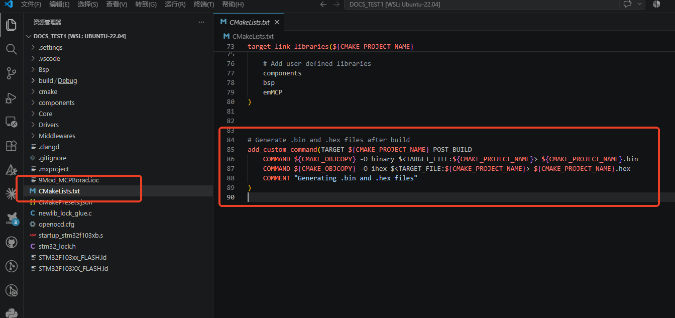 CMakeLists.txt 末尾追加 POST_BUILD