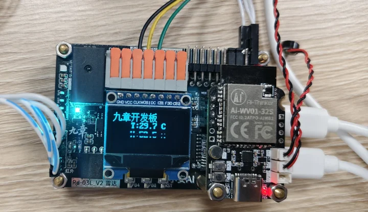 AI 查询继电器状态