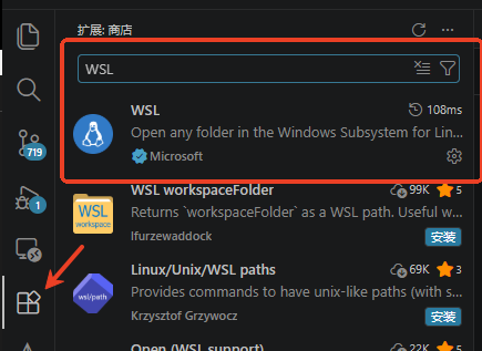 VSCode 扩展安装界面