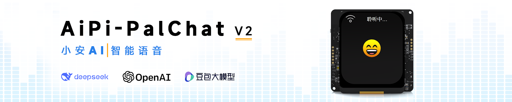 尺寸图