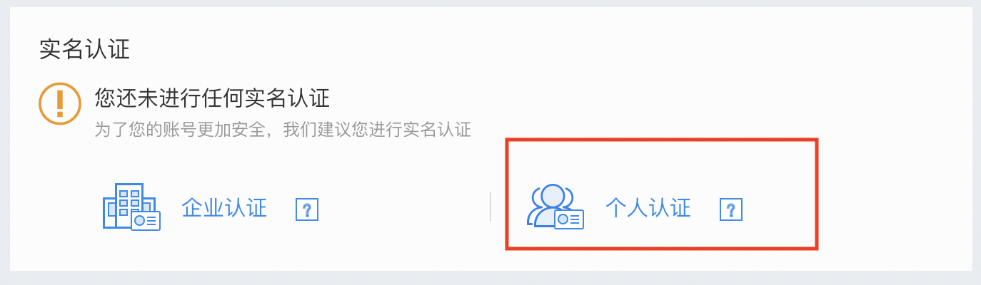 步骤 4 截图