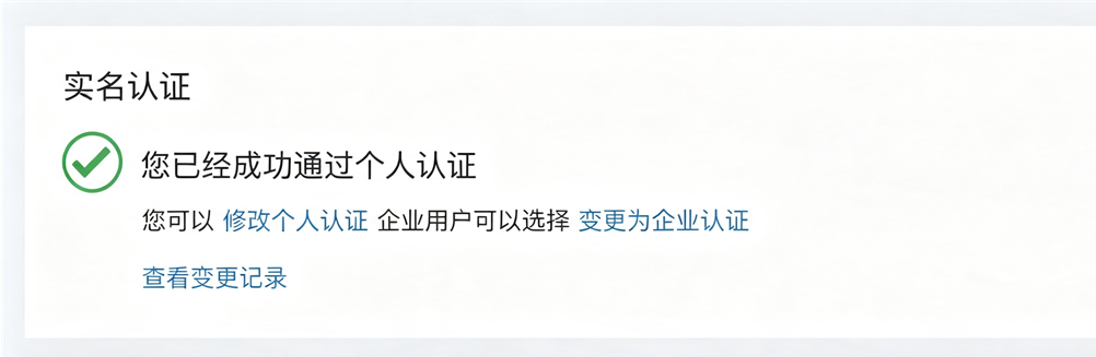 步骤 5 截图