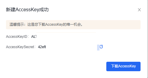 步骤 4 截图