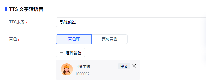 步骤 6 截图